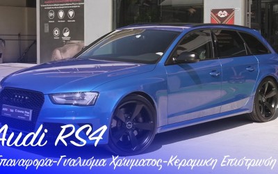 Audi RS4
