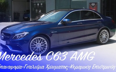 Mercedes C63Amg