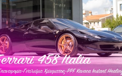 Ferrari 458 italia